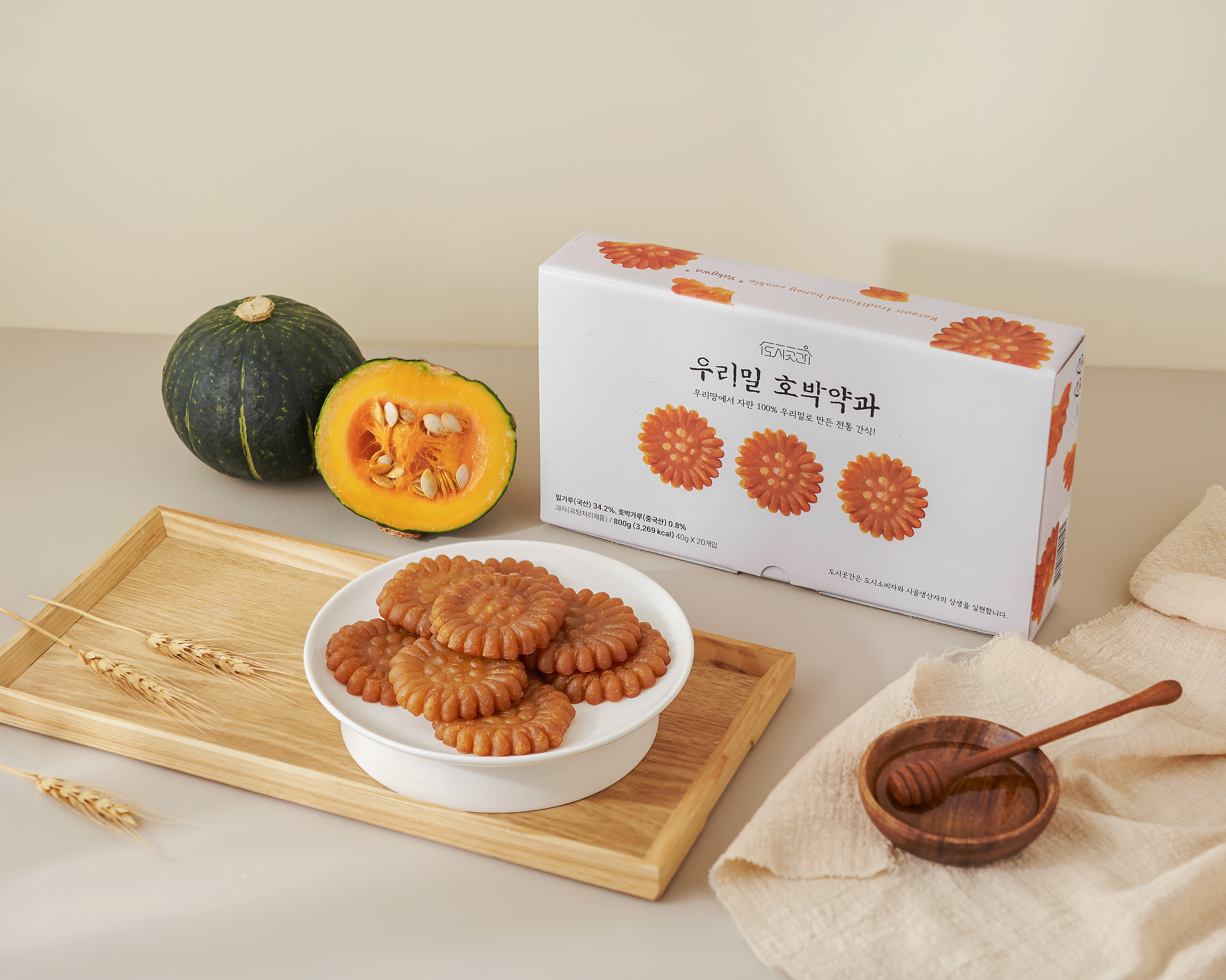 Dosigotgan — Korean Banchan Brand · Sweden & Nordics